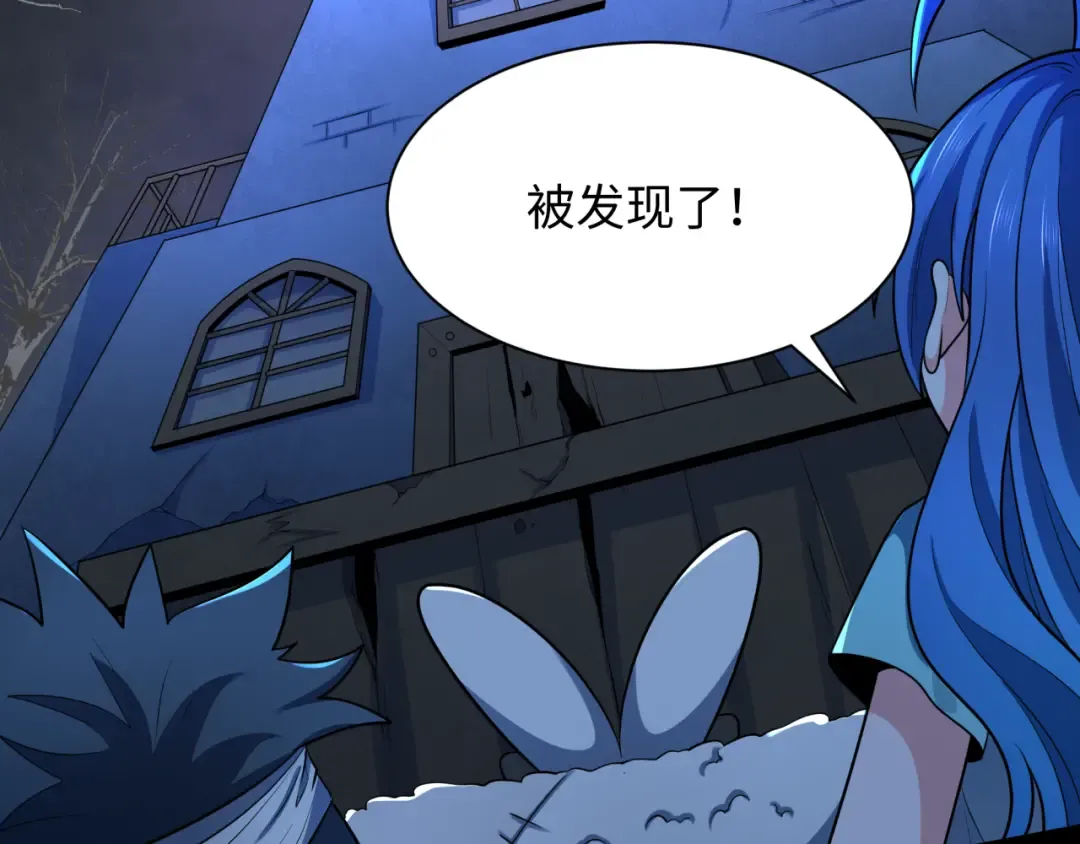 第238话 鬼域异变！ 第130页
