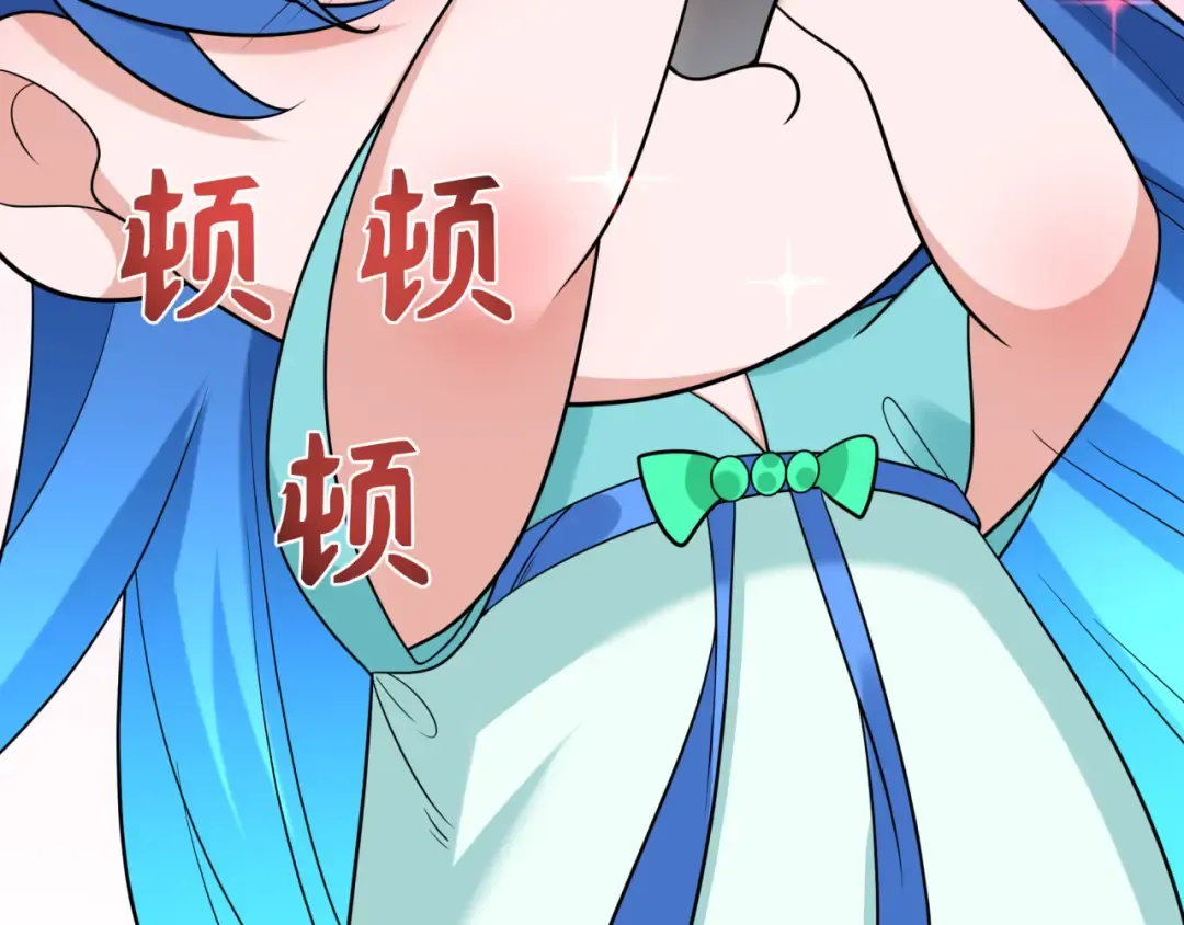 第239话 小柔的快乐打击！ 第13页