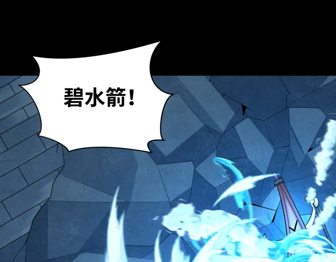 第239话 小柔的快乐打击！ 第21页