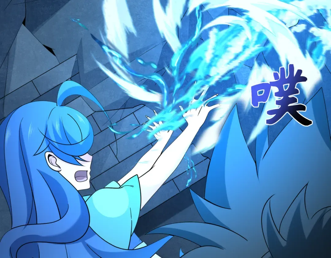 第239话 小柔的快乐打击！ 第22页