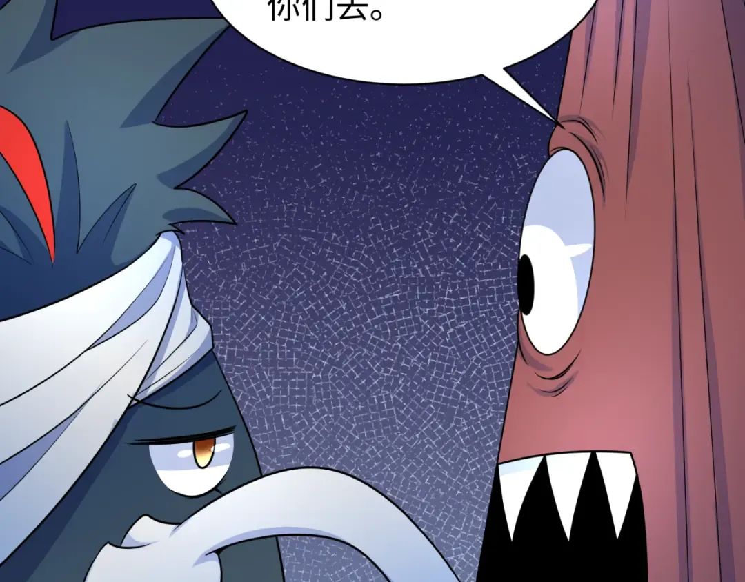 第239话 小柔的快乐打击！ 第42页