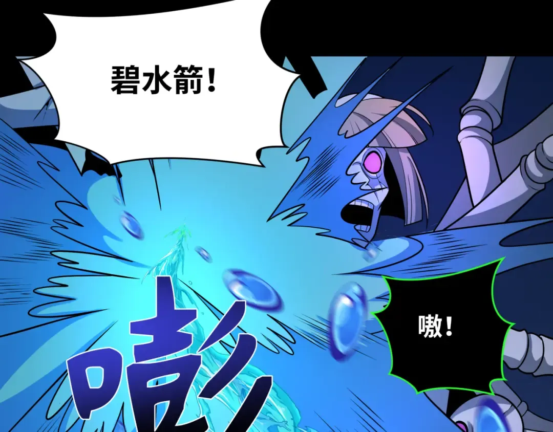 第239话 小柔的快乐打击！ 第61页