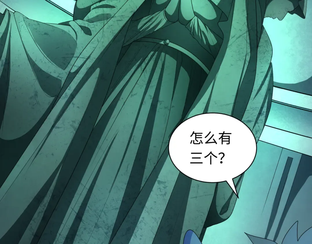 第239话 小柔的快乐打击！ 第78页