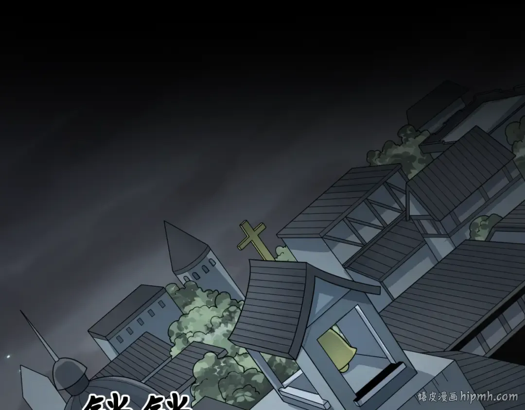 第239话 小柔的快乐打击！ 第120页