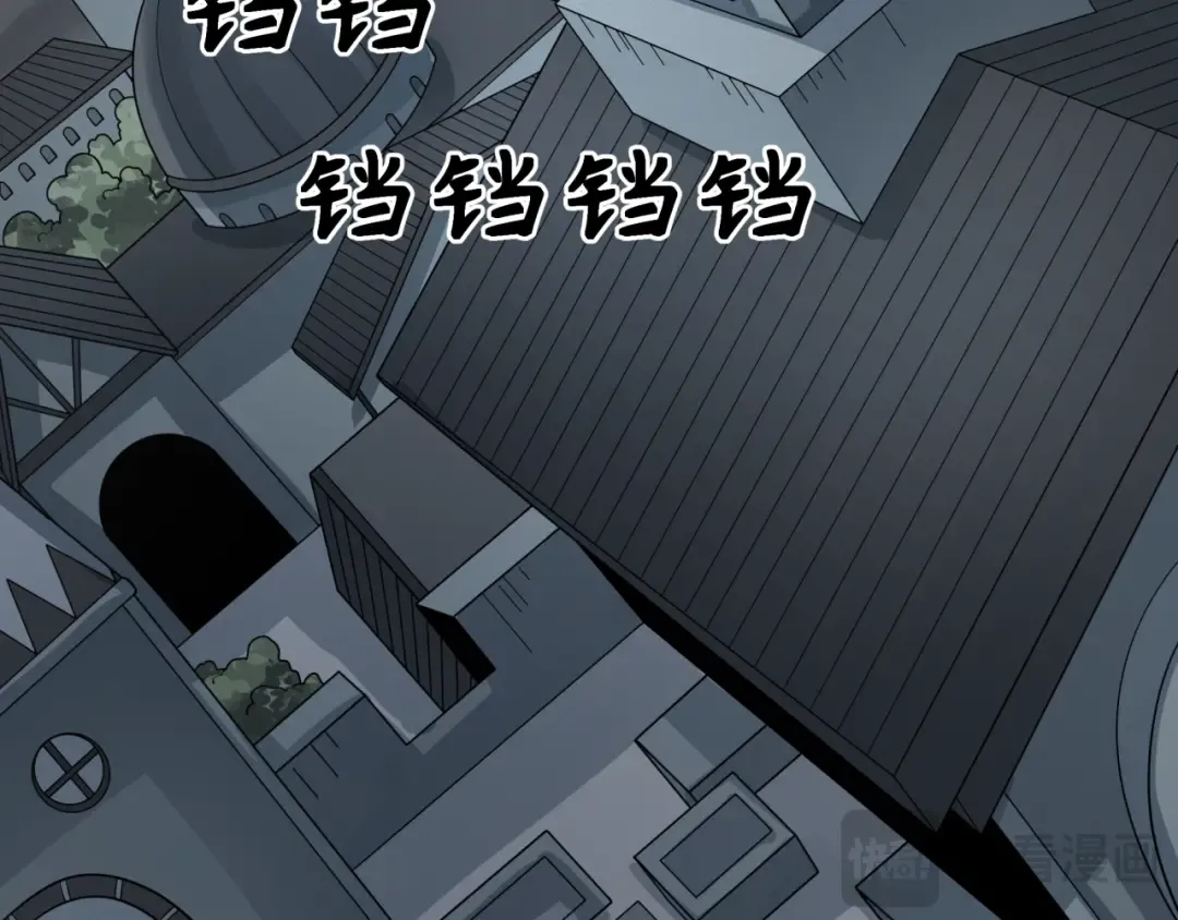 第239话 小柔的快乐打击！ 第121页
