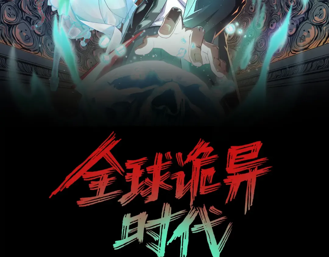 第240话 激情一击！ 第2页