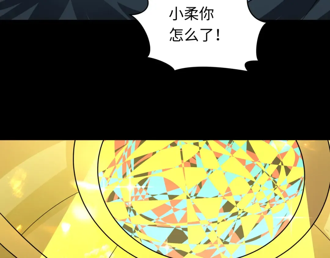 第240话 激情一击！ 第7页