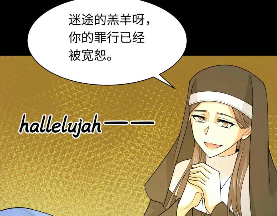 第240话 激情一击！ 第12页