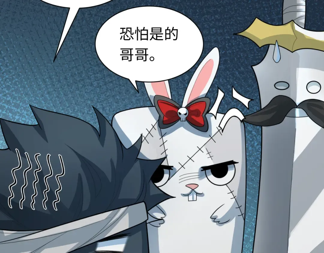 第240话 激情一击！ 第17页
