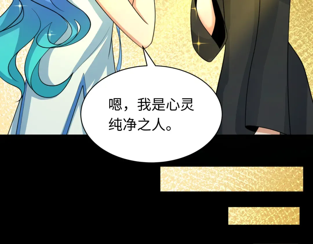 第240话 激情一击！ 第20页