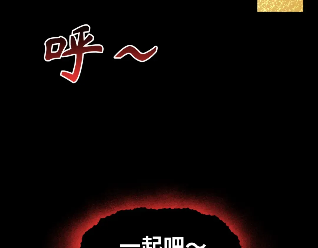 第240话 激情一击！ 第21页