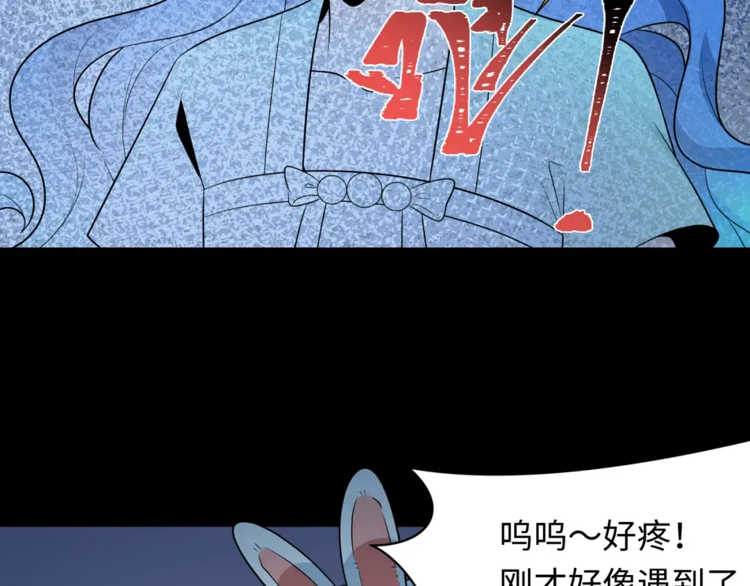 第240话 激情一击！ 第29页