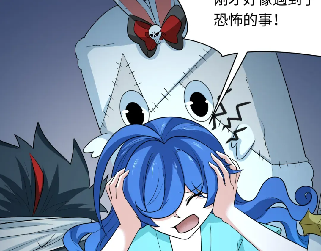 第240话 激情一击！ 第30页