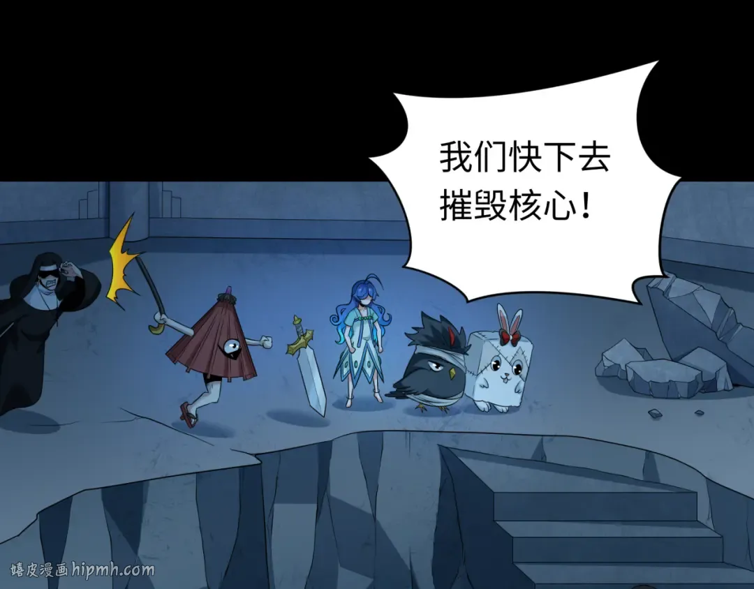 第240话 激情一击！ 第32页
