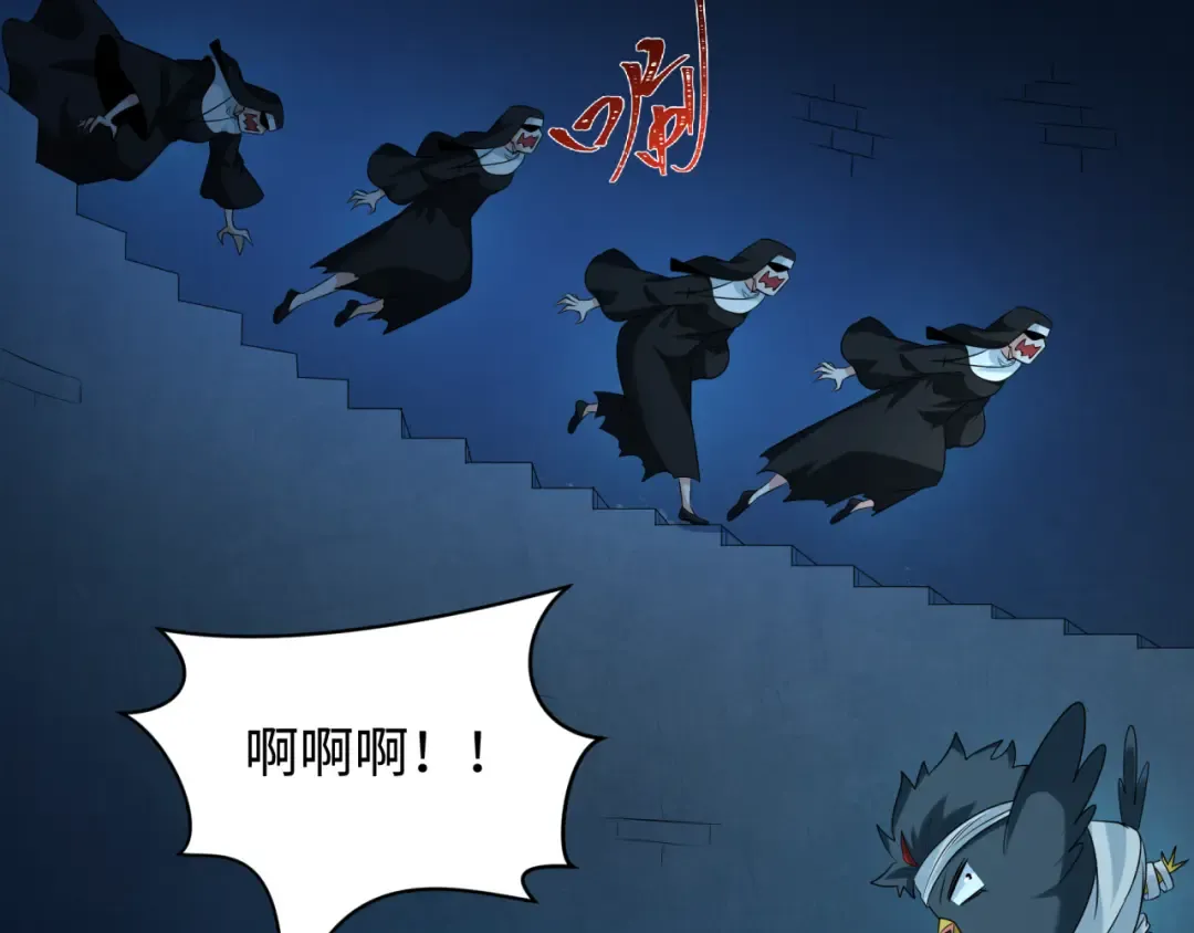 第240话 激情一击！ 第35页