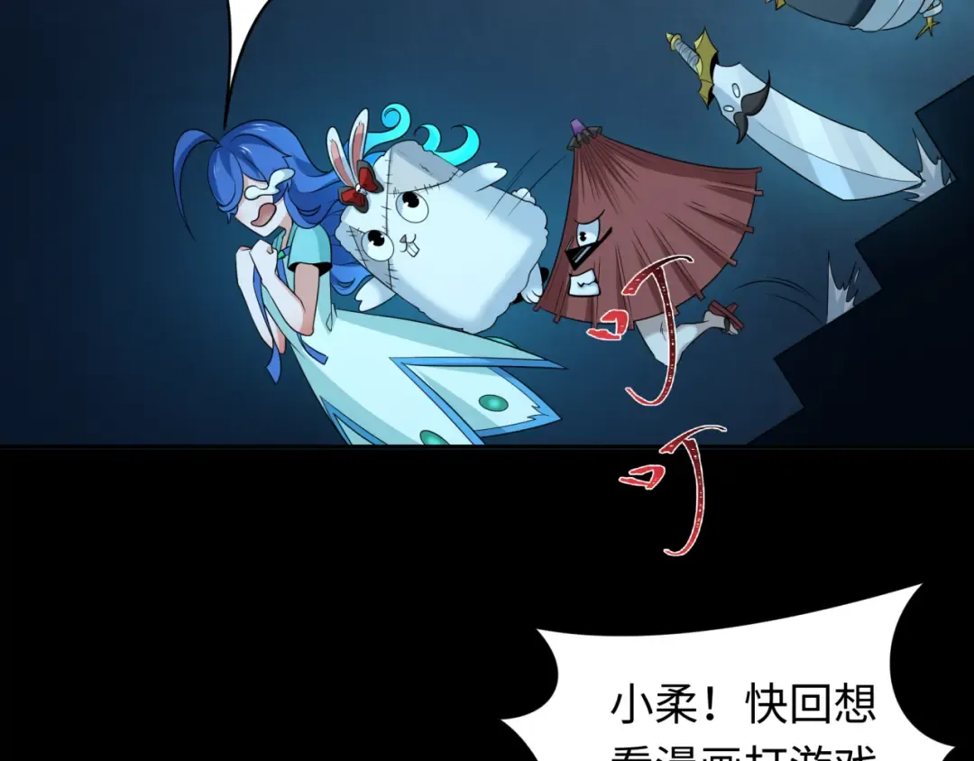 第240话 激情一击！ 第36页