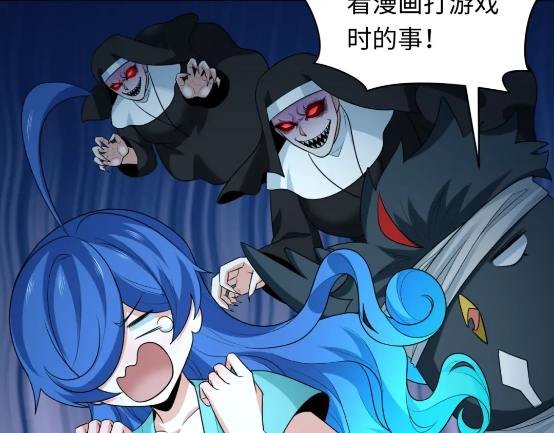第240话 激情一击！ 第37页