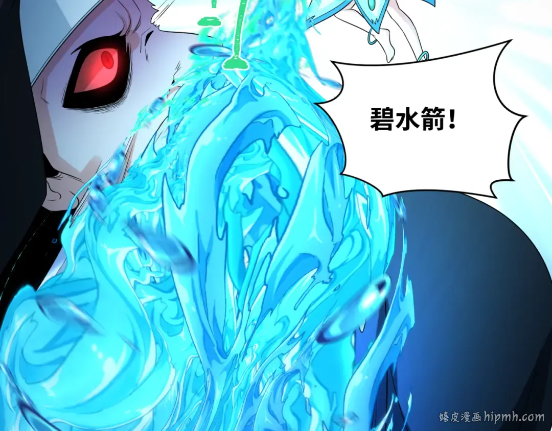 第240话 激情一击！ 第40页