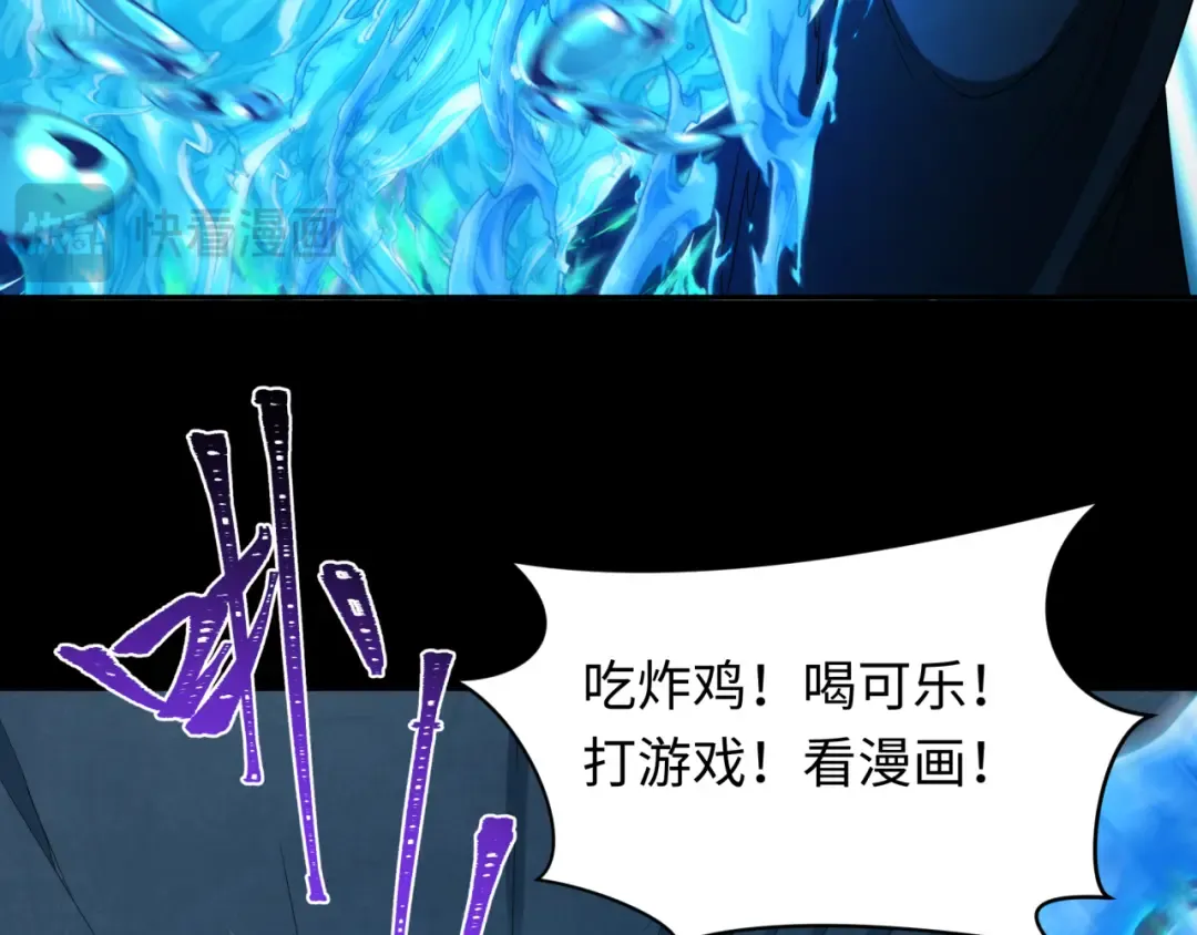 第240话 激情一击！ 第41页