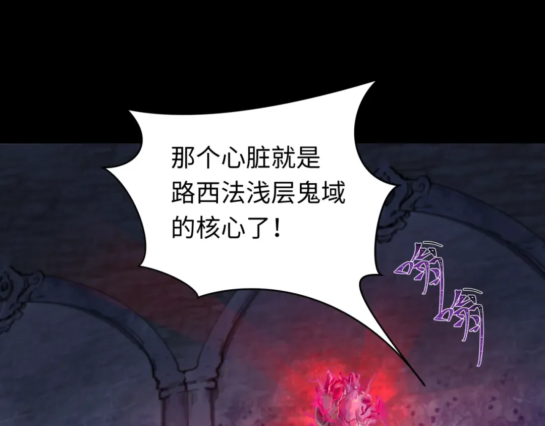 第240话 激情一击！ 第45页
