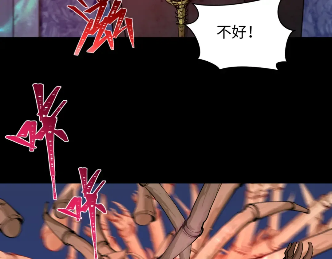 第240话 激情一击！ 第60页