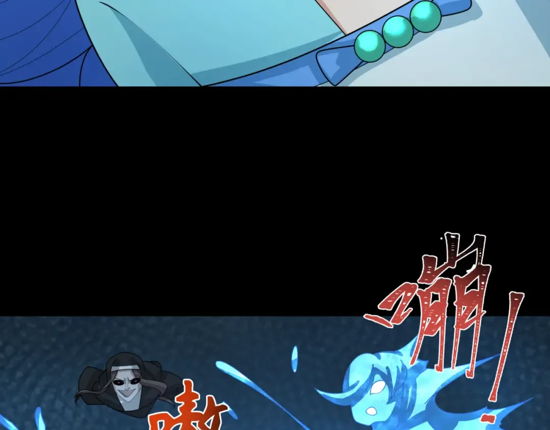 第240话 激情一击！ 第71页