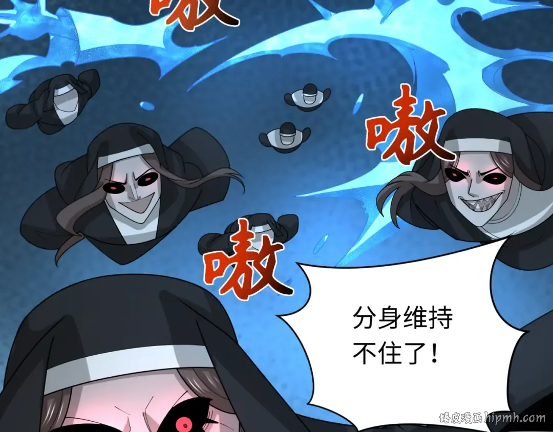 第240话 激情一击！ 第72页