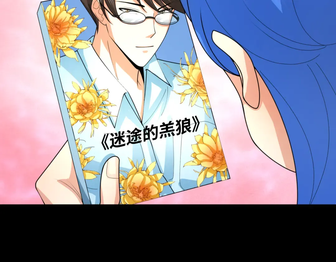 第240话 激情一击！ 第83页