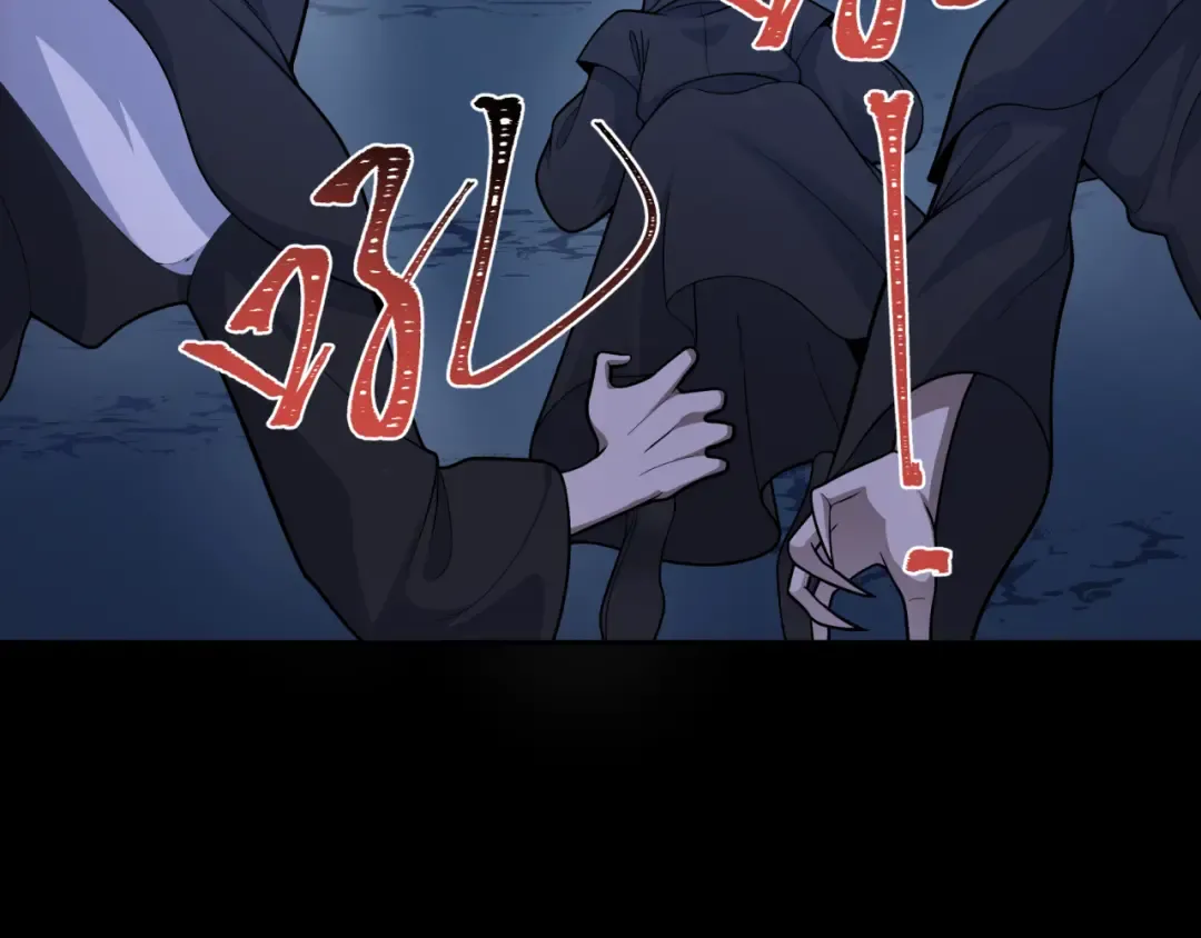 第240话 激情一击！ 第92页