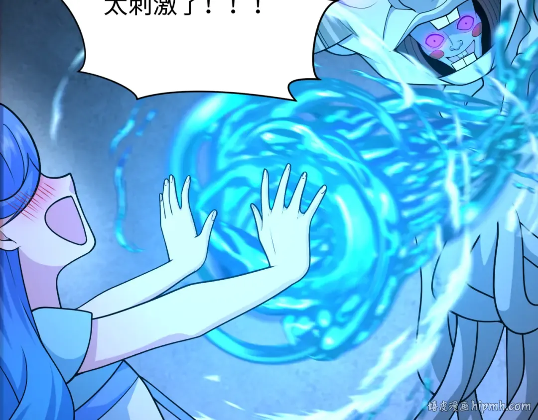 第240话 激情一击！ 第96页