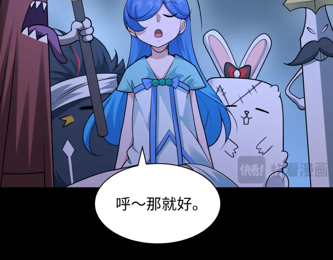 第240话 激情一击！ 第103页