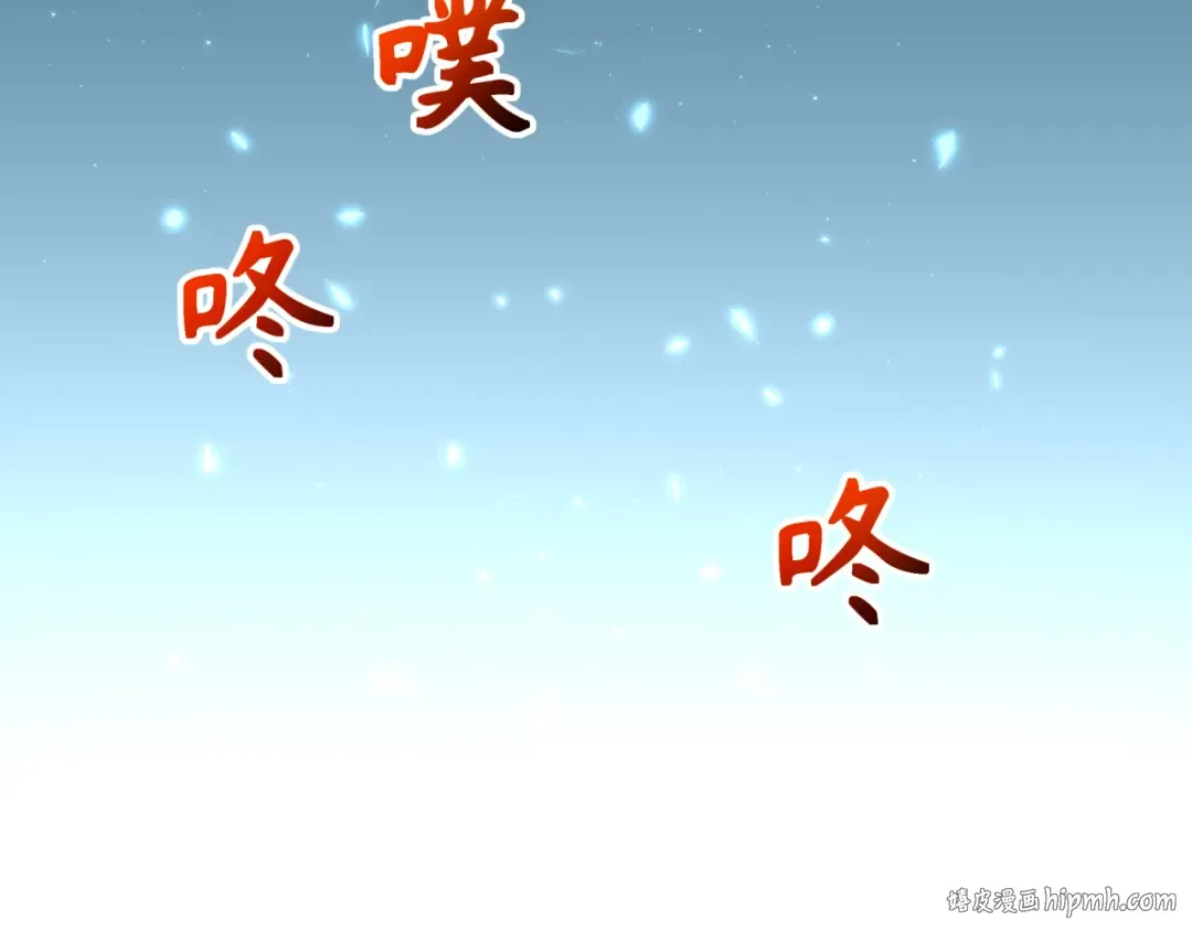 第240话 激情一击！ 第112页