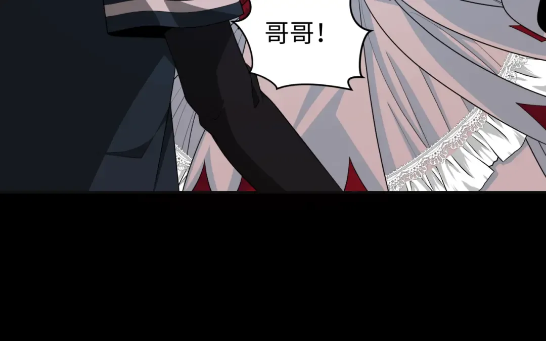第240话 激情一击！ 第117页
