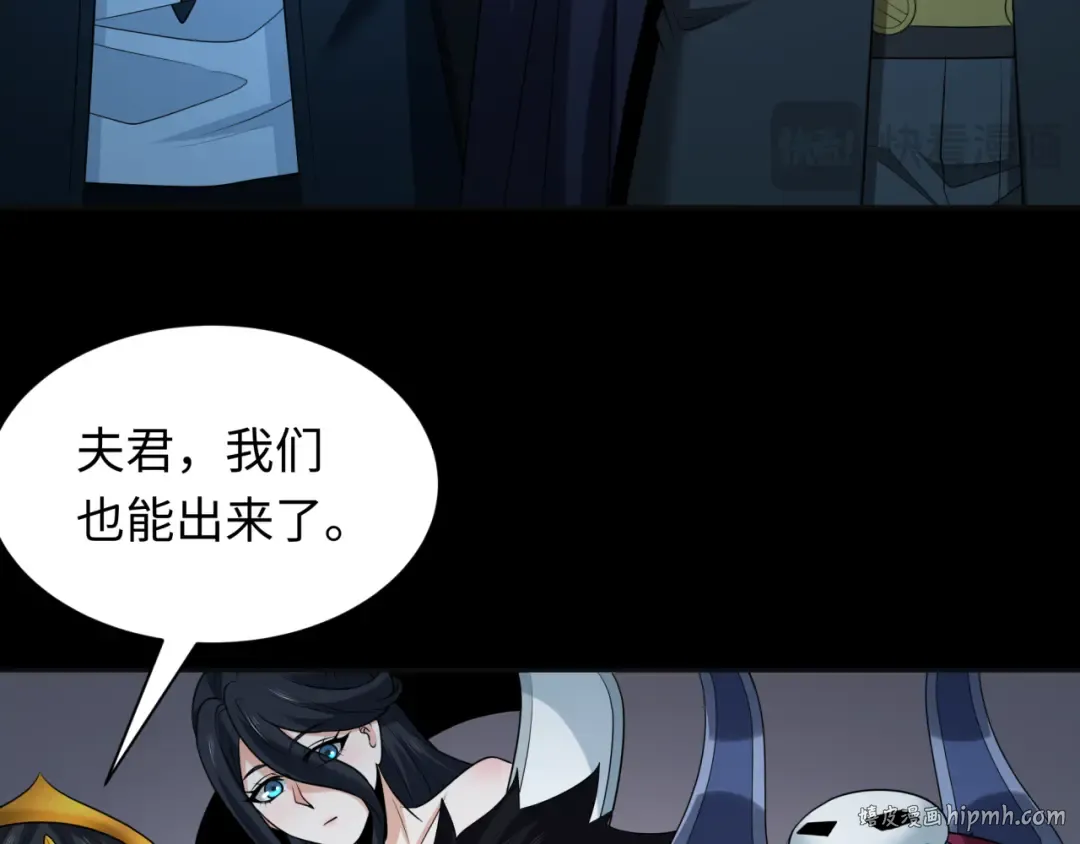 第240话 激情一击！ 第120页