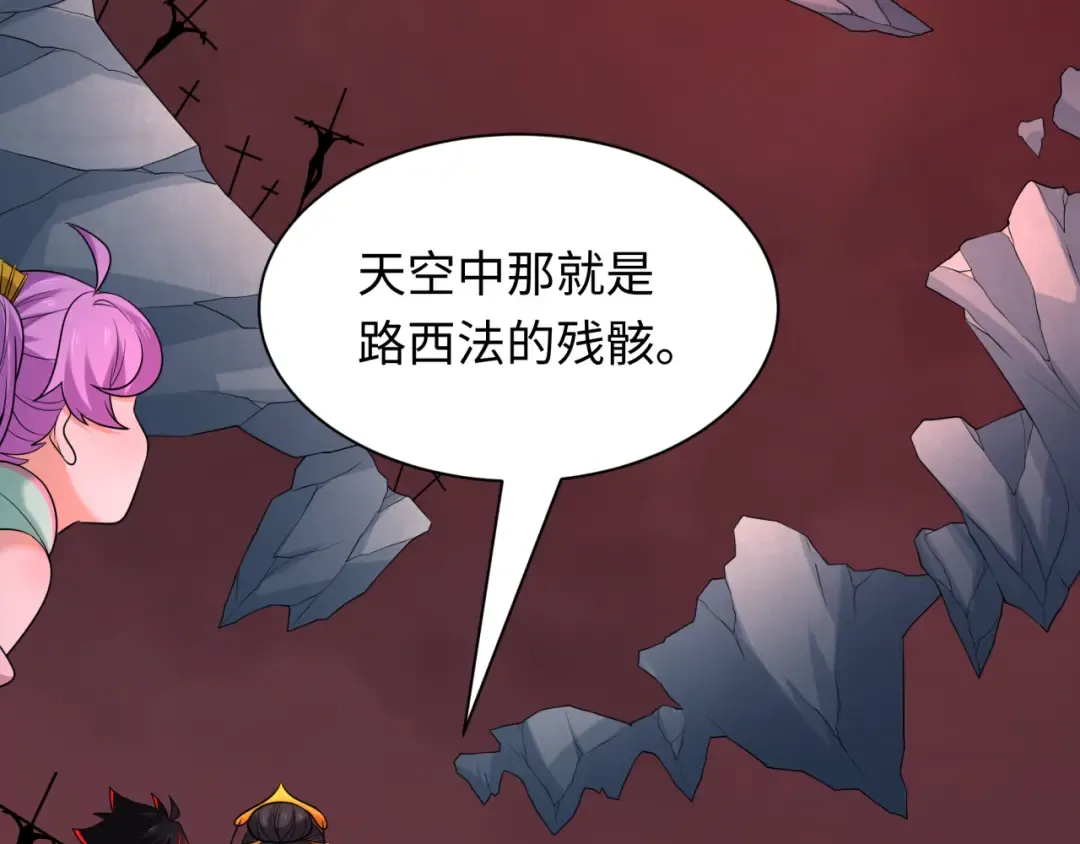 第240话 激情一击！ 第127页
