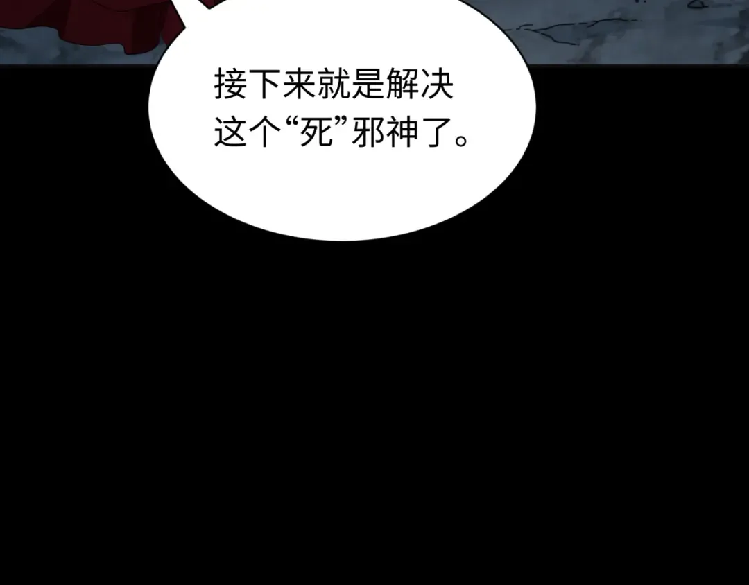 第240话 激情一击！ 第129页
