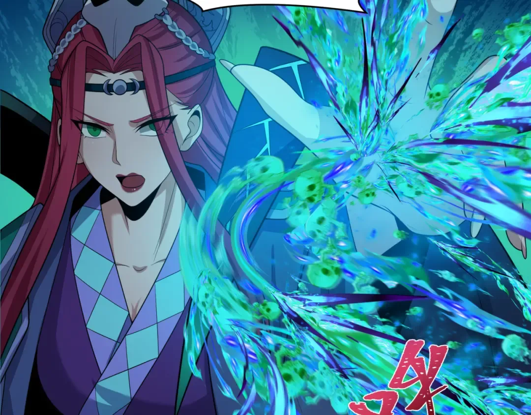 第241话 路西法之卵！ 第11页