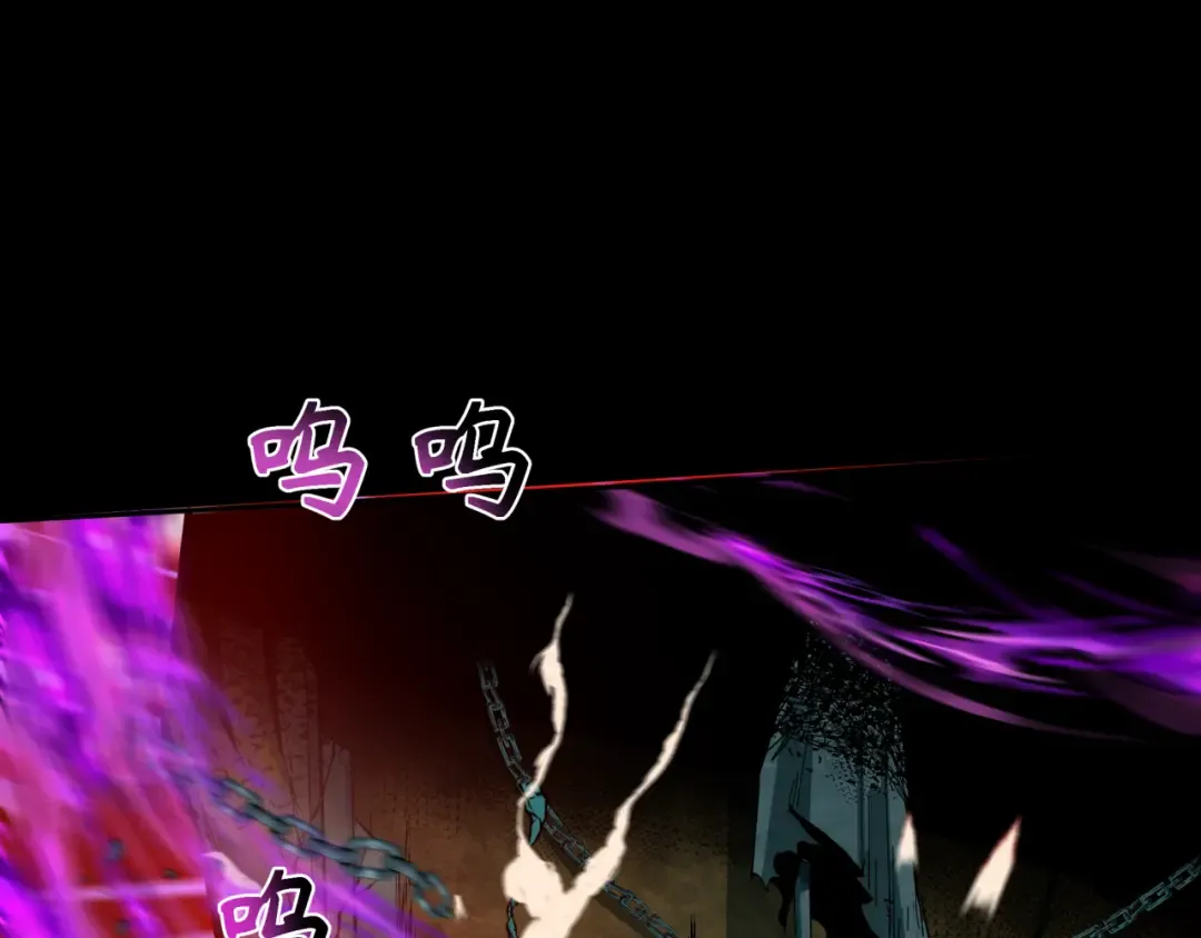 第241话 路西法之卵！ 第15页