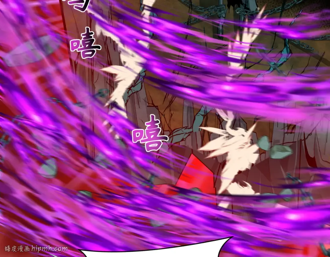 第241话 路西法之卵！ 第16页