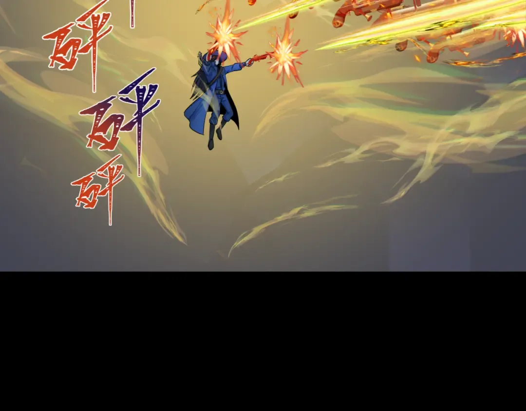第241话 路西法之卵！ 第43页