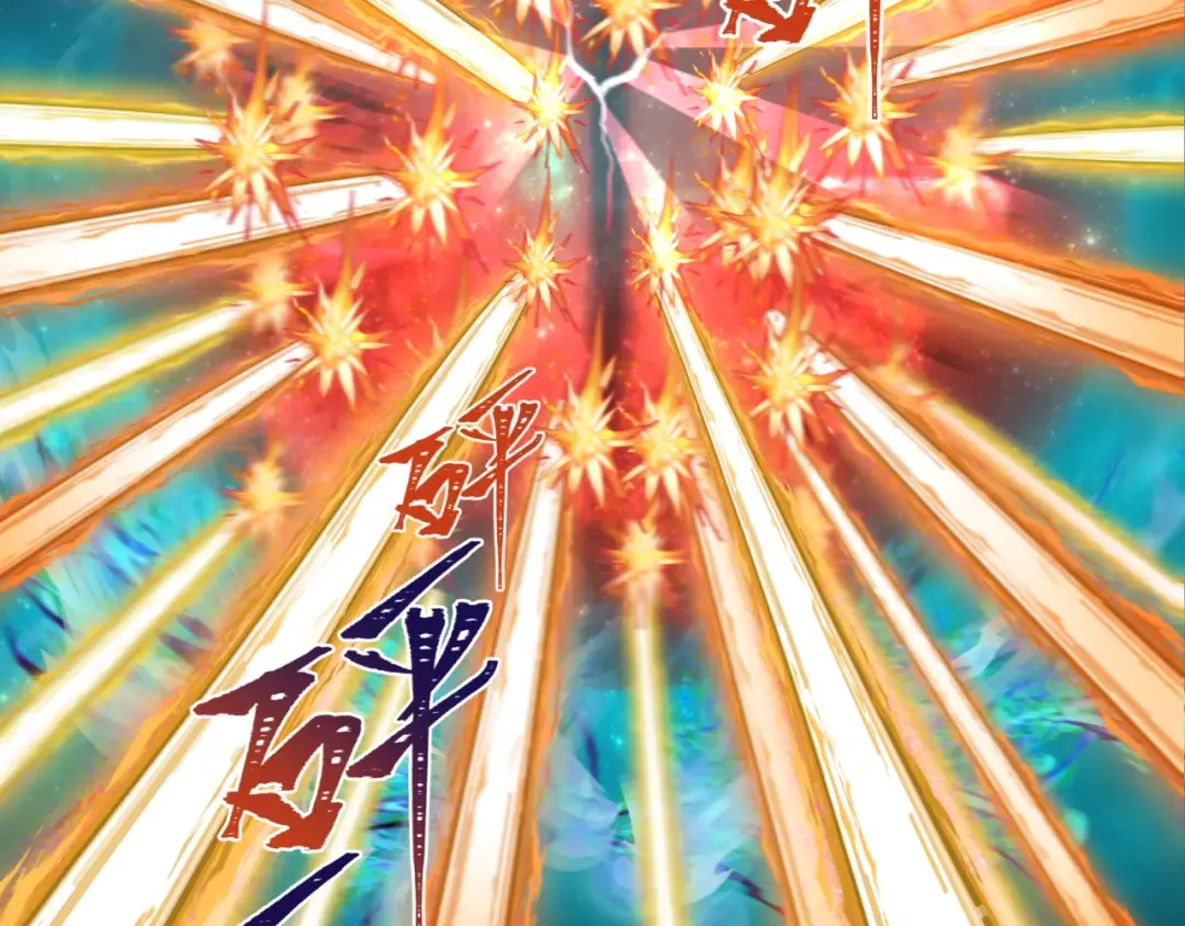 第241话 路西法之卵！ 第46页