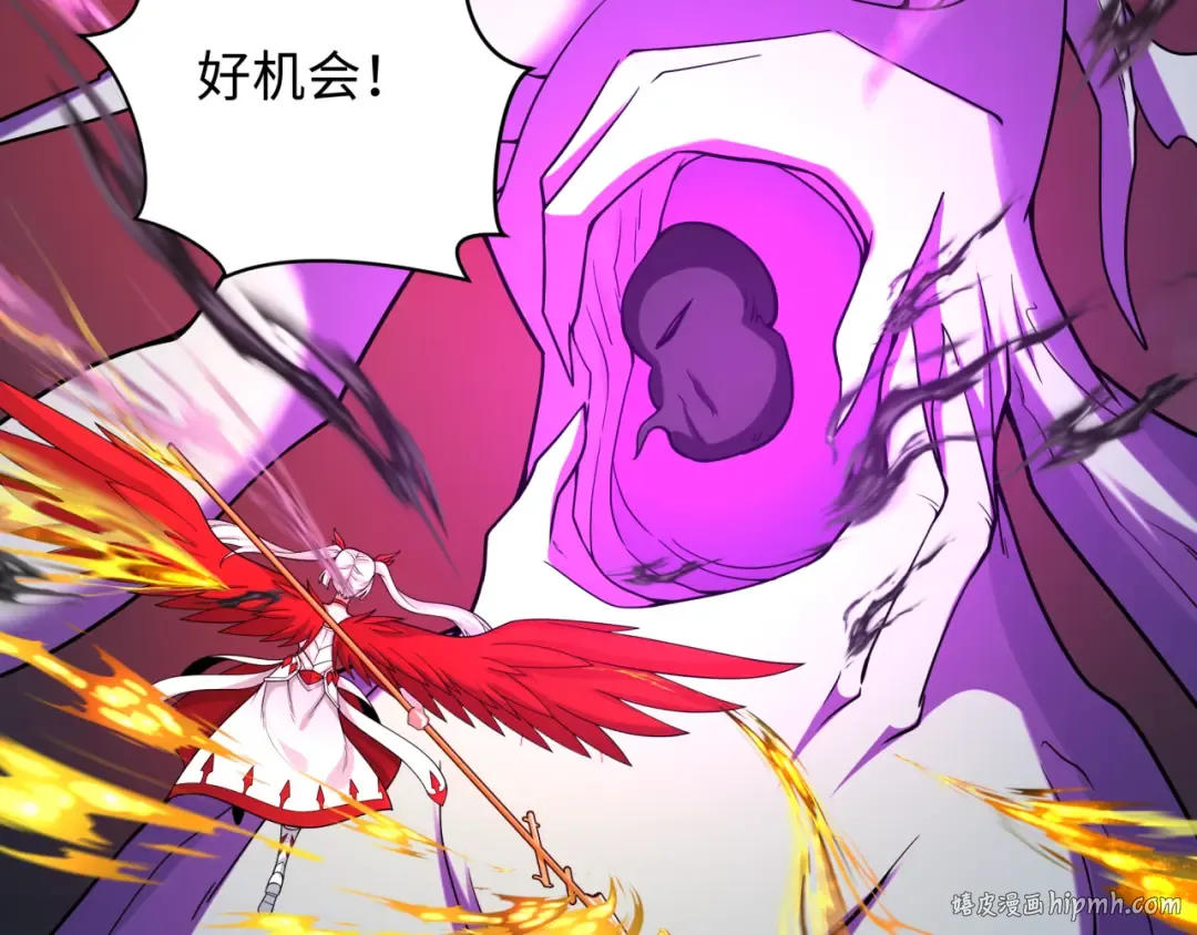第241话 路西法之卵！ 第80页