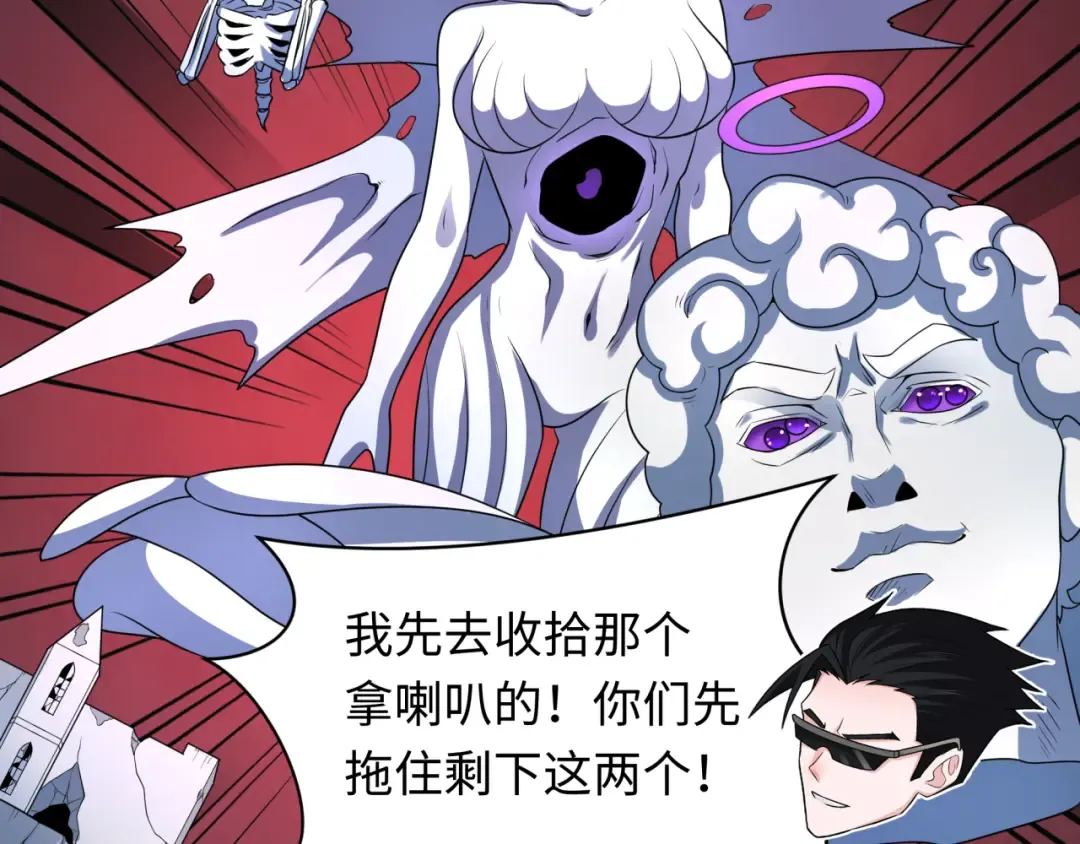 第242话 英灵融合！ 第9页
