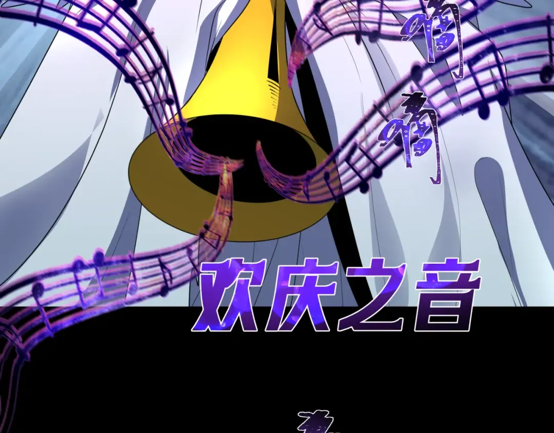第242话 英灵融合！ 第12页