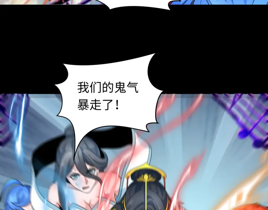 第242话 英灵融合！ 第15页