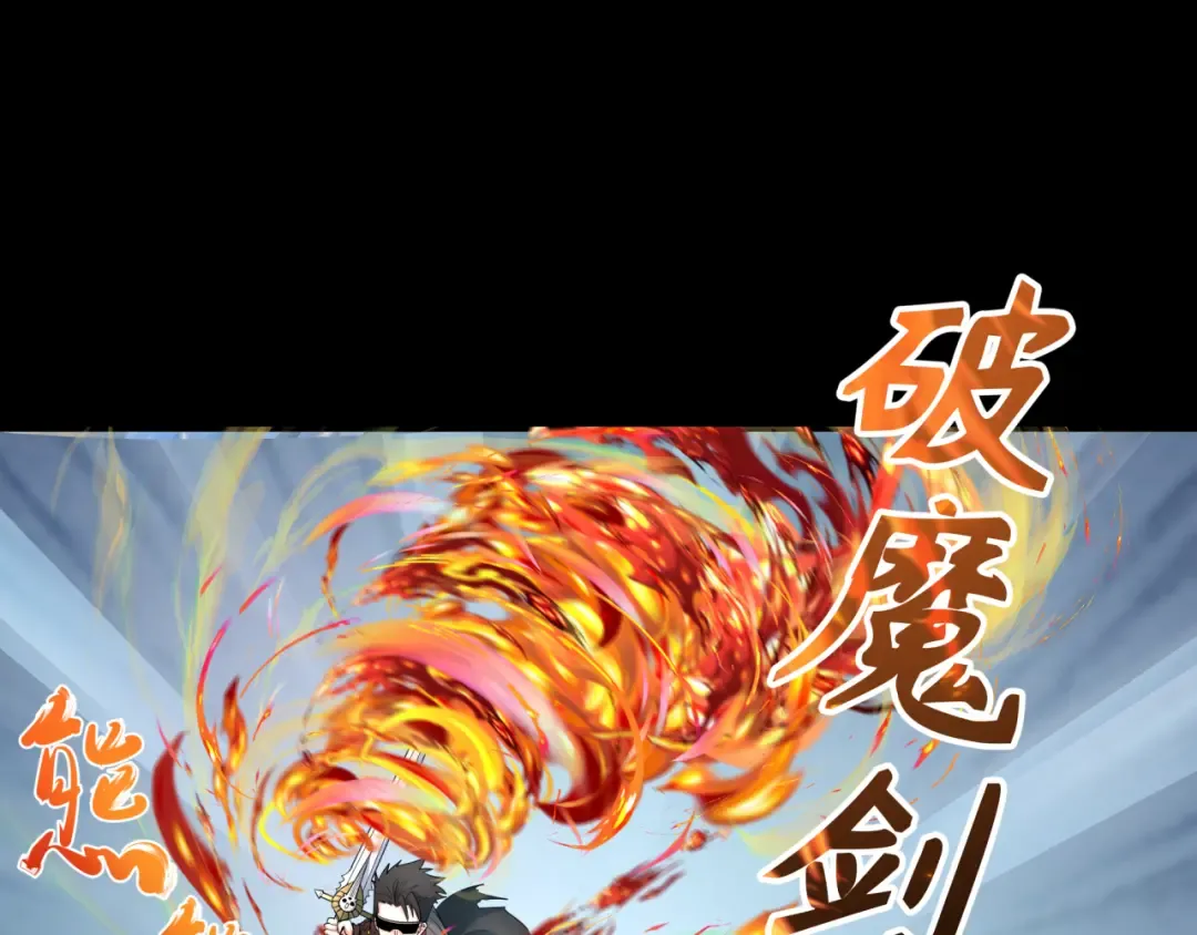 第242话 英灵融合！ 第19页