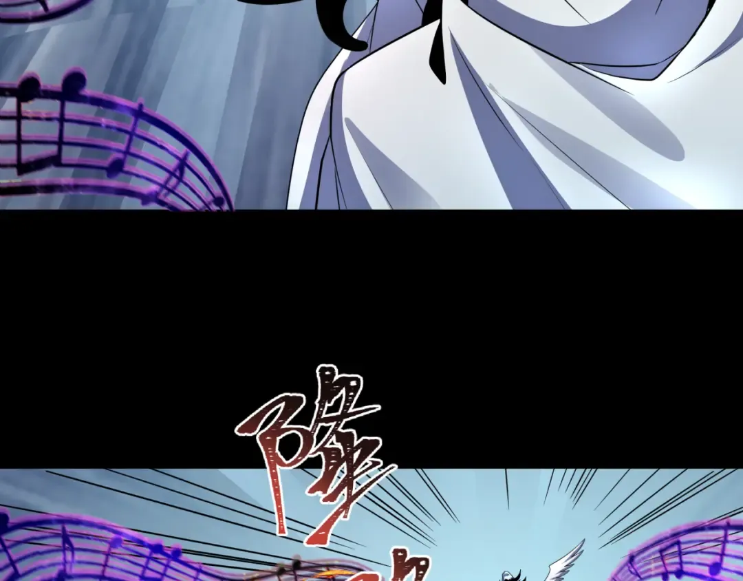 第242话 英灵融合！ 第21页