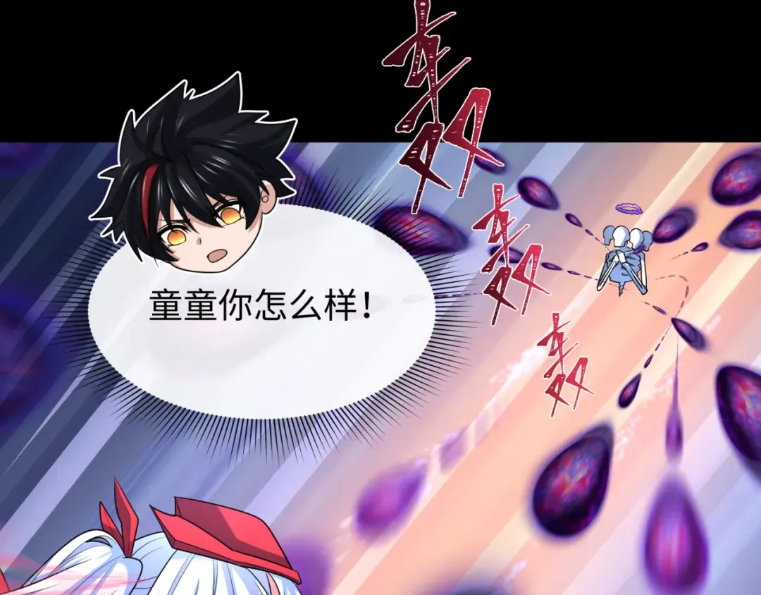 第242话 英灵融合！ 第31页