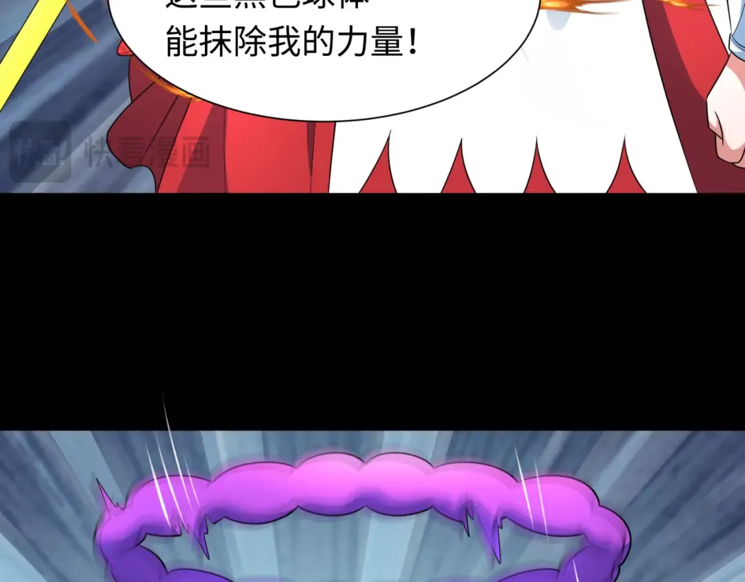第242话 英灵融合！ 第35页