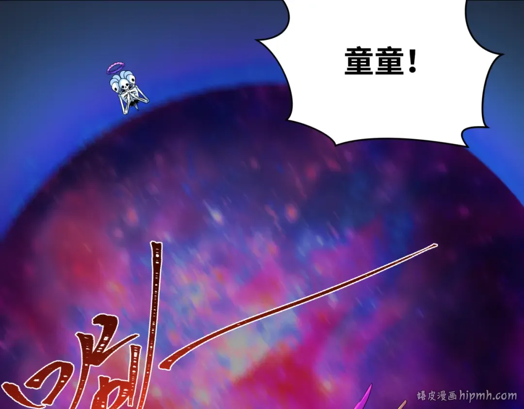 第242话 英灵融合！ 第40页